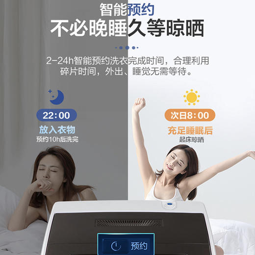 海尔（Haier）洗衣机EB90BM029 商品图9