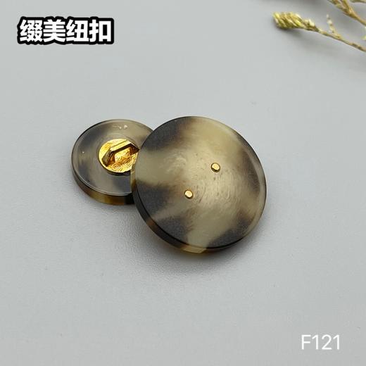 F121(整包购买) 商品图1