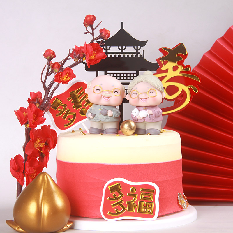 寿公 寿婆 寿桃 竹节 腊梅花 金鱼 老头老太 摆件 长辈老人装饰  福寿装饰