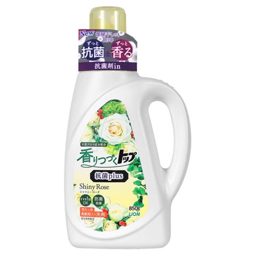 日本进口狮王香氛洗衣液850g*3瓶香味持久洁净除菌护理家用实惠装 商品图2