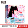 【注音版共5册】叶罗丽精灵梦全新经典故事套装 商品缩略图0