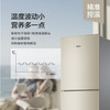 海尔（Haier）冰箱BCD-213WMPS 商品缩略图9