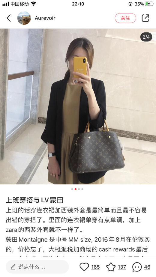 LV蒙田中号，原单，高品质，乱真无压力，全新孤品，现货福利清仓特价，秒，原680 商品图11