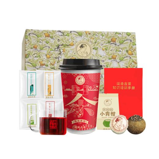 （直播间专享）澜沧古茶杯装茶袋泡茶小青柑组合装 商品图2
