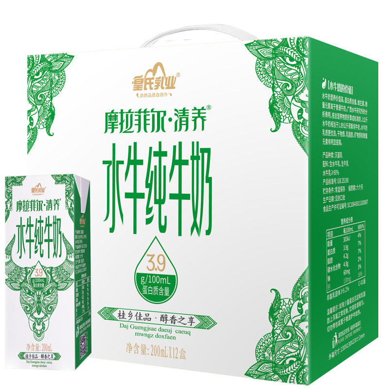 摩拉菲尔·清养水牛奶200ml*12盒 (日期6月16日 保质期6个月)