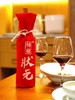 榜荣状元蛇龙珠干红葡萄酒 商品缩略图0