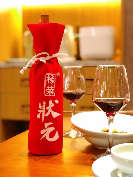 榜荣状元蛇龙珠干红葡萄酒 商品图0