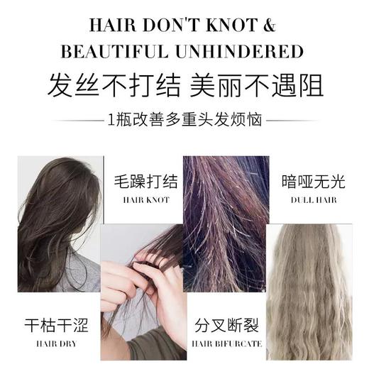 营养活力润发乳200ml 商品图2