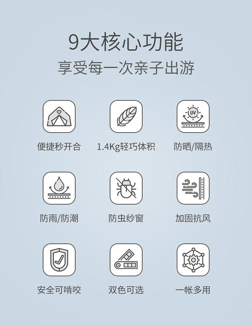 勿点【库妈妈网店专用】babygo儿童帐篷（颜色备注） 商品图1