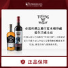 进口爱尔兰帝霖丝绸之路宁夏木桶珍藏爱尔兰威士忌700ml 商品缩略图0