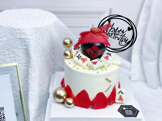 麻将酒版 商品图0