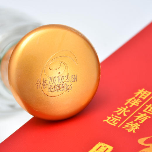 今世缘 顺缘60 42度醇甜型白酒500ml单瓶婚宴喜宴聚会献礼酒厂家直发 商品图3