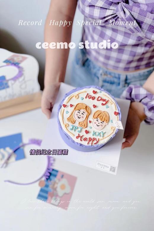 情侣卡通蛋糕 商品图0