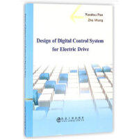 Design of Digital Control System for Electric Drive（英文版）/潘月斗,王哲 商品图0
