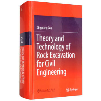 Theory and Technology of Rock Excavation for Civil Engineering/邹定祥 商品图0