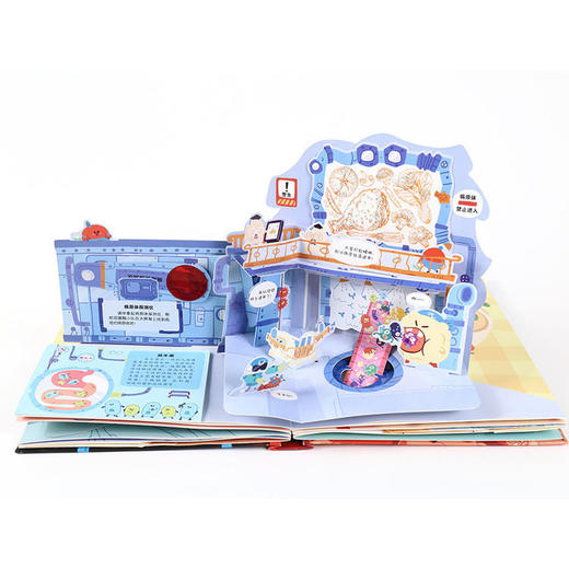 好好玩立体翻翻书我们的免疫力儿童3D科普绘本 商品图2