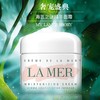 LA MER海蓝之谜经典精华面霜30ml 商品缩略图1