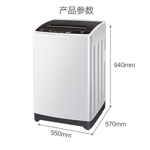 海尔（Haier）洗衣机EB90BM029 商品图12