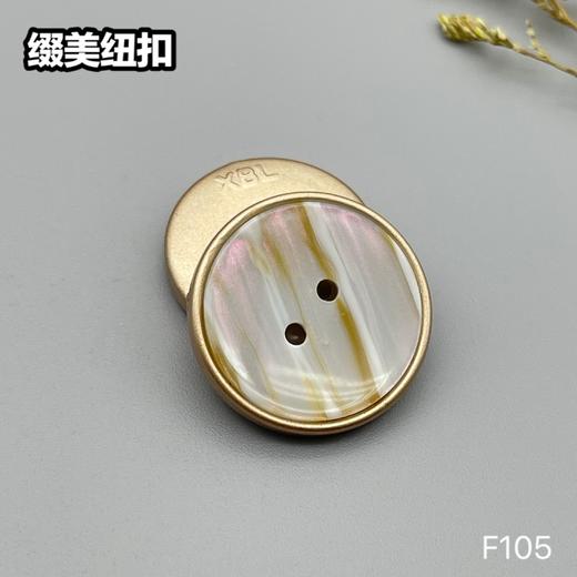 F105(整包购买) 商品图2