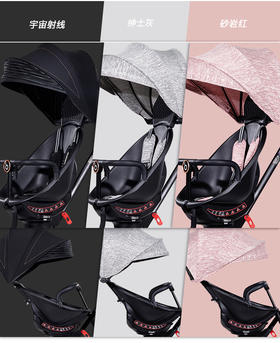 勿点【库妈妈网店专用】宝宝好溜娃神器V8轻便折叠高景观可躺儿童双向遛娃婴儿手推车（颜色备注）