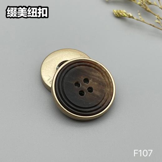 F107(整包购买) 商品图6