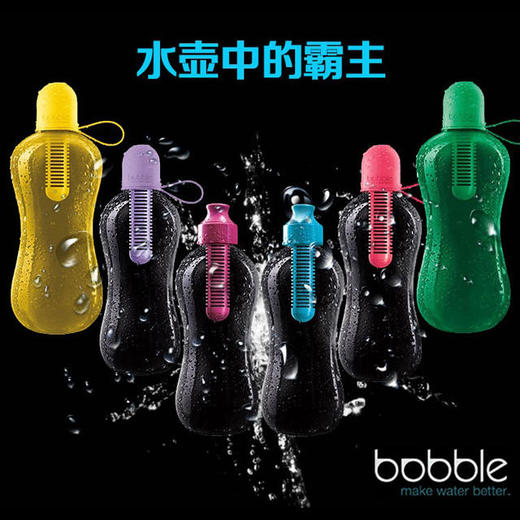 【已下架】积分兑换 | bobble便携式过滤水杯赠滤芯1个（不支持无理由退换）[福利品]undefined 商品图1