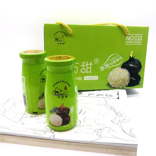 「厦航特供」古田 十方甜 马蹄银耳清露 商品图1