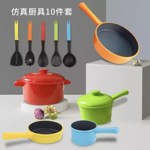 【超高颜值 大尺寸的厨房玩具】大信过家家儿童厨房玩具套装 商品图3