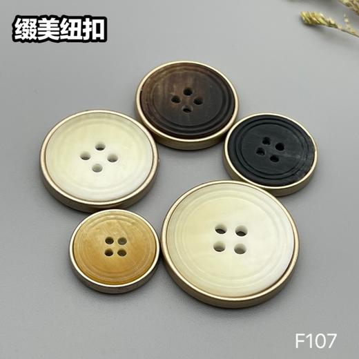 F107(整包购买) 商品图9