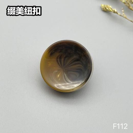 F112(整包购买) 商品图3