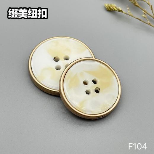 F104(整包购买) 商品图3