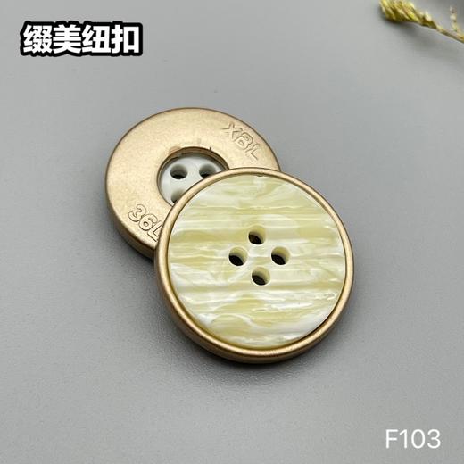 F103(整包购买) 商品图4