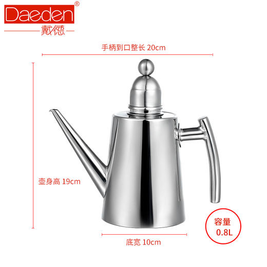 德国戴德DK047  不锈钢油壶防漏控油小油瓶油罐厨房用品家用酱油香油醋壶 商品图3