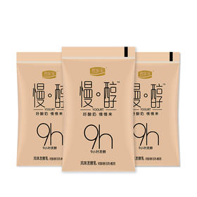 【整包】君乐宝慢醇风味发酵乳150g*6袋（H）