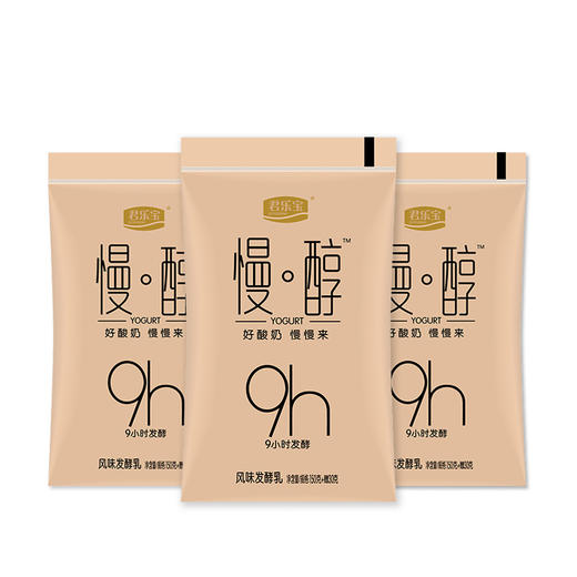 【整包】君乐宝慢醇风味发酵乳150g*6袋（H） 商品图0