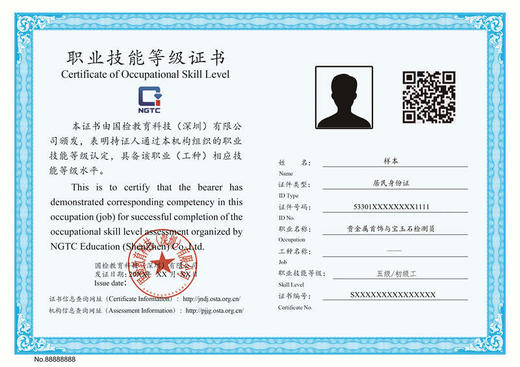 实操模拟试卷 商品图0