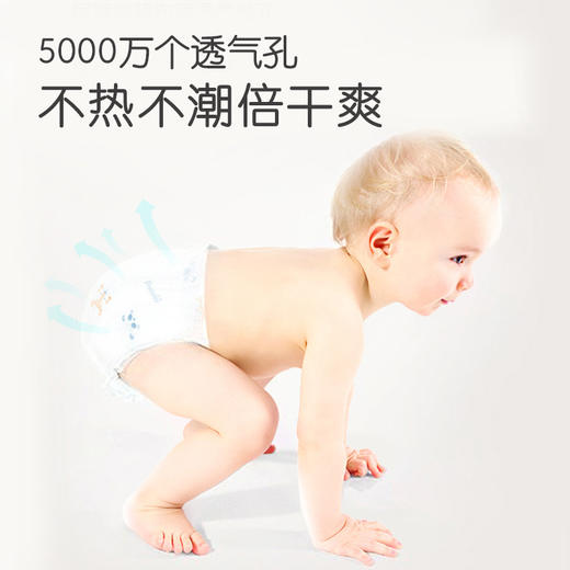 【纸尿裤】薄薄芯婴儿纸尿裤尿不湿LXLXXL超薄干爽透气舒适宝宝尿裤 商品图3