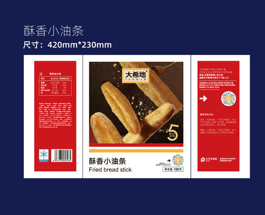 【大希地】酥香小油条100g*10袋 商品图6