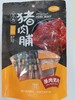 KJ 润昌圆苏作猪肉脯 原味60g 肉类熟食小吃 商品缩略图1