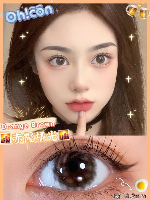 oh！con 美瞳年抛 赤霞橘光 商品图6