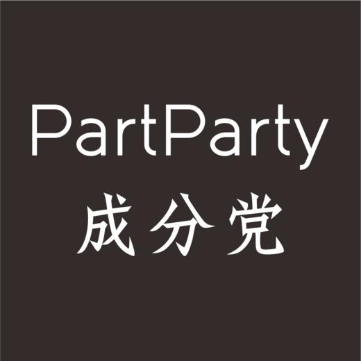 0.01元下单链接，购买即可成为partparty护肤大咖~ 商品图0