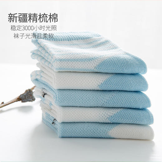 （合作款）夏季科通儿童中筒袜 5双 商品图2