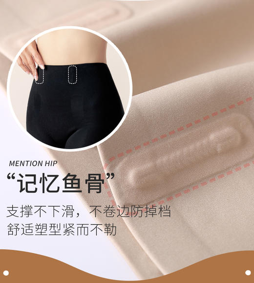 【收腹+提臀+塑形】全新黑科技5D魔力悬浮裤❗️收腹裤+内裤+安全裤三合一，无痕无束缚，磁疗升级款，暖宫护宫，高弹力收腹提臀裤❗️桑蚕丝内裆，鱼骨设计不掉裆，舒适透气安全裤❗️ 商品图7
