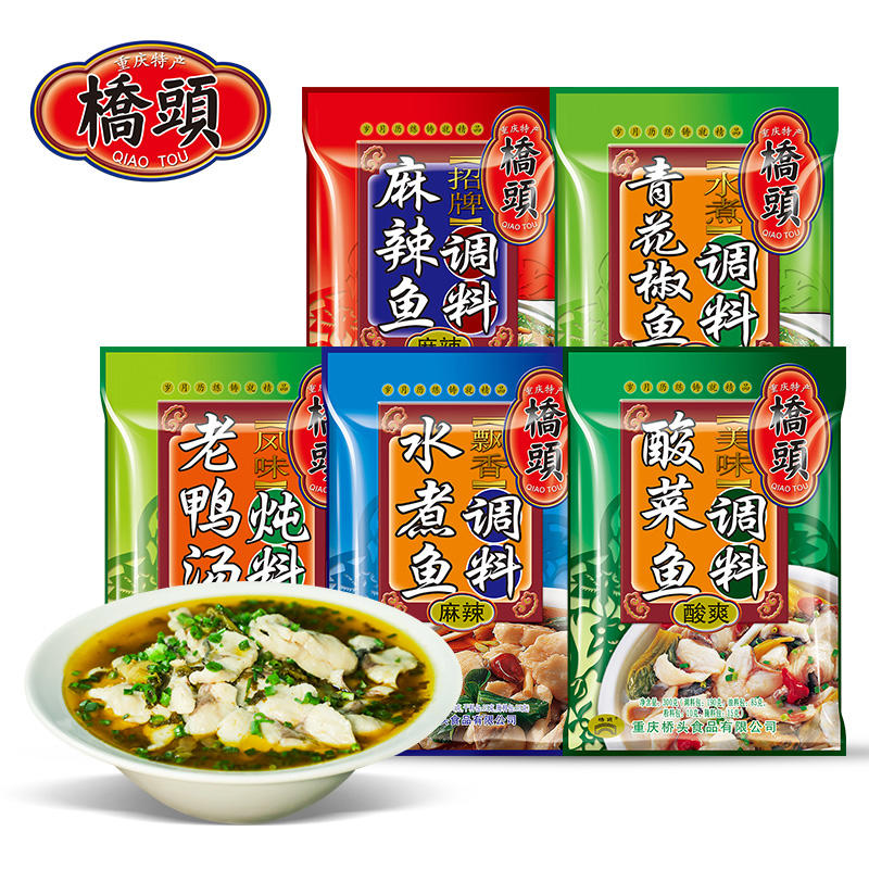 桥头火锅底料调料重庆小面烧鸡公酸菜鱼青花椒鱼麻辣鱼