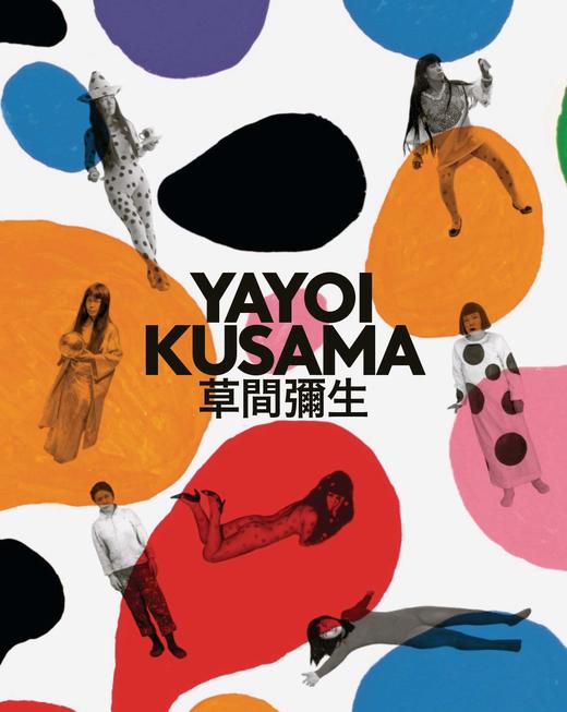 【预订】Yayoi Kusama: A Retrospective，草间弥生:回顾展 艺术画册 商品图0