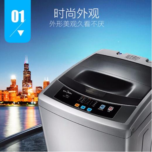 美的（Midea）波轮洗衣机全自动小型6.5公斤kg 迷你家用下排水 MB65-1000H节能省电 商品图1