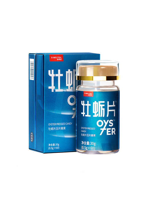 姿美堂牡蛎片玛咖男士调理身体男性男人口服黄精正品牡蛎片玛卡片 商品图4
