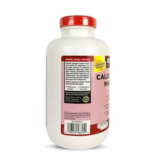 Kirkland  柯克兰 钙镁锌+维生素D 柠檬酸钙片 VD 500粒 #美国直邮 商品图2