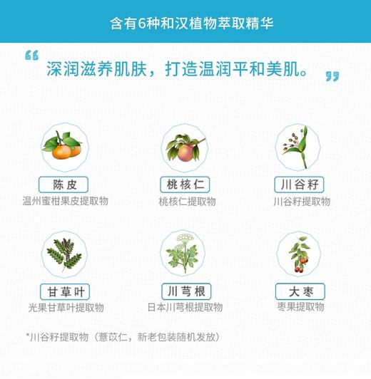 芙丽芳丝净润洗面霜 商品图11