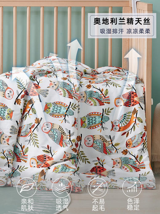【DOMIVA】婴儿夏季防螨纤维被 0-8岁 商品图3